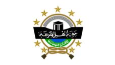 Profil PCNU Pengurus Cabang Kabupaten Aceh Singkil