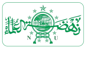 Logo PCNU Pengurus Cabang Kabupaten Aceh Singkil